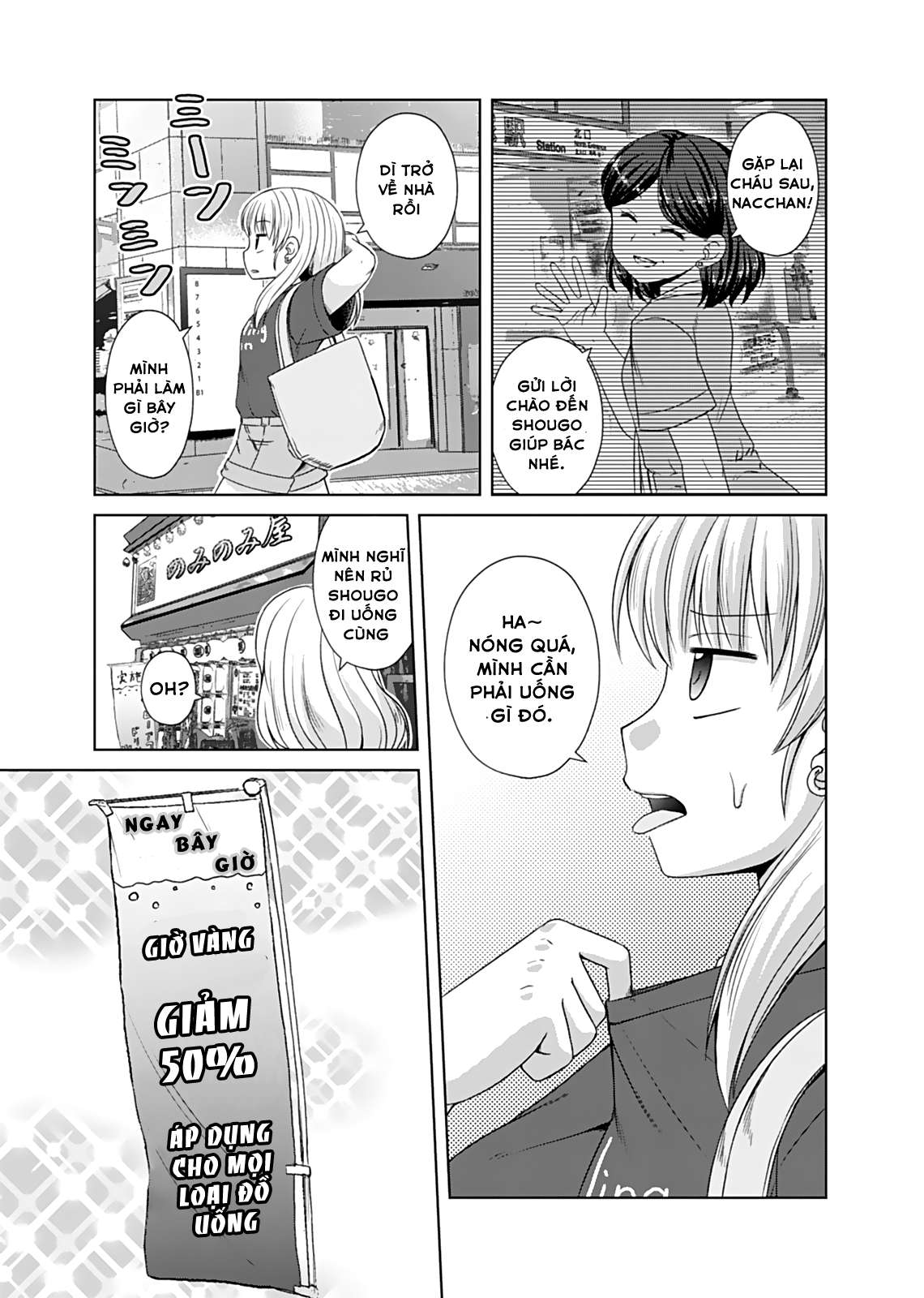 Bro Girl Chapter 8 - Trang 2