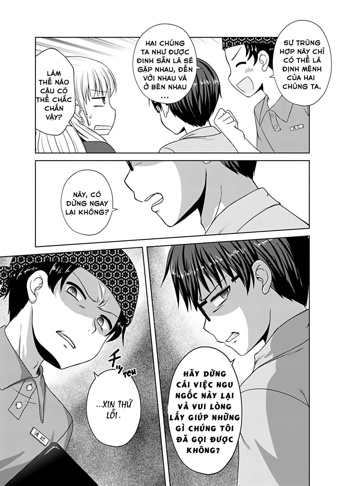 Bro Girl Chapter 8 - Trang 2