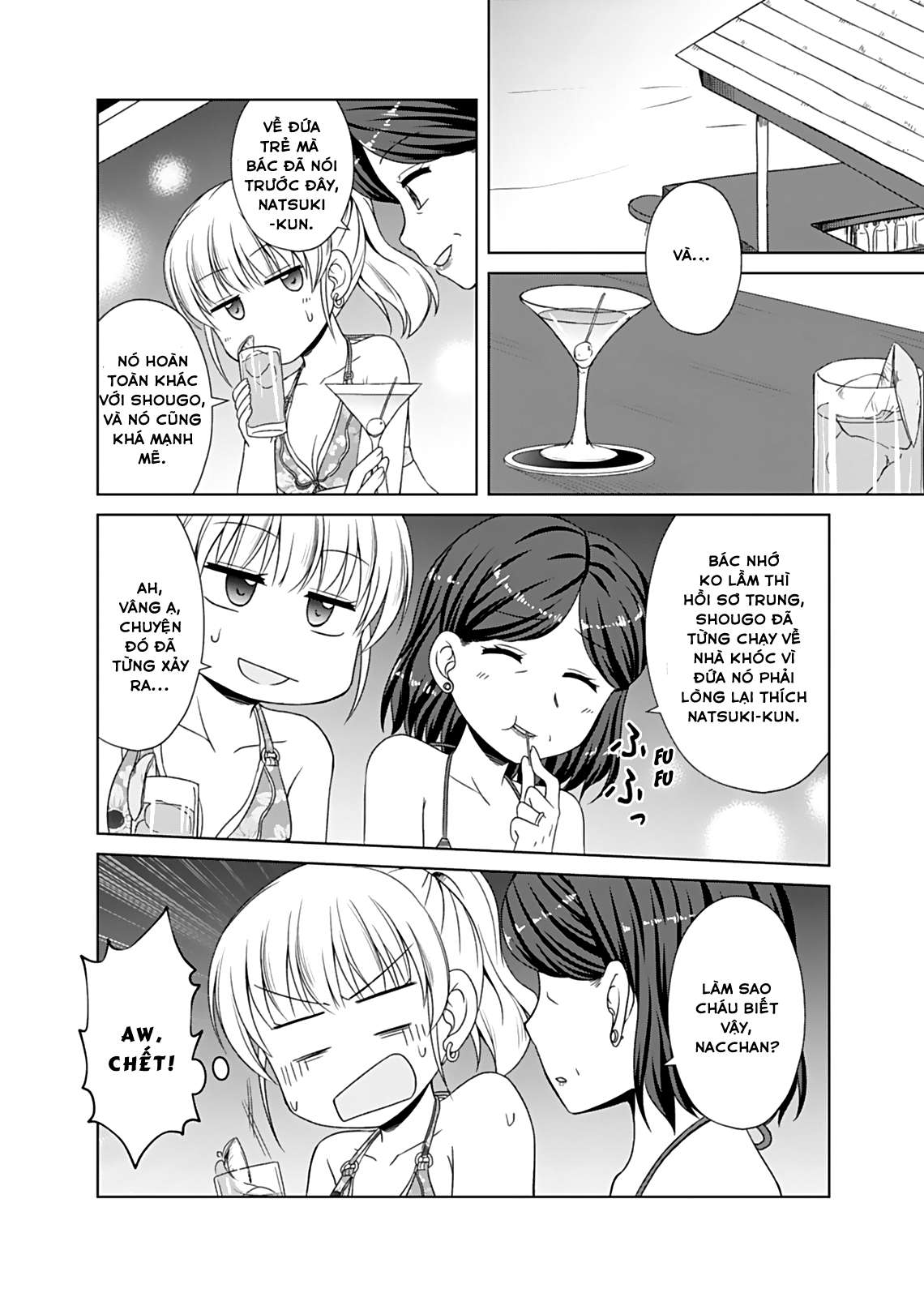 Bro Girl Chapter 7 - Trang 2