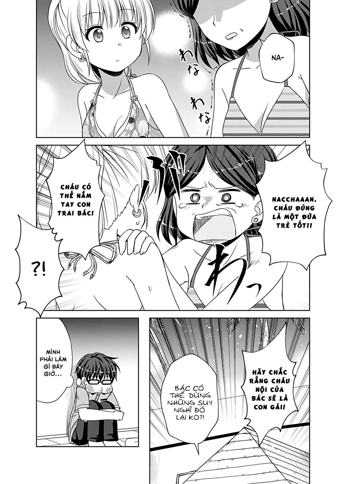 Bro Girl Chapter 7 - Trang 2