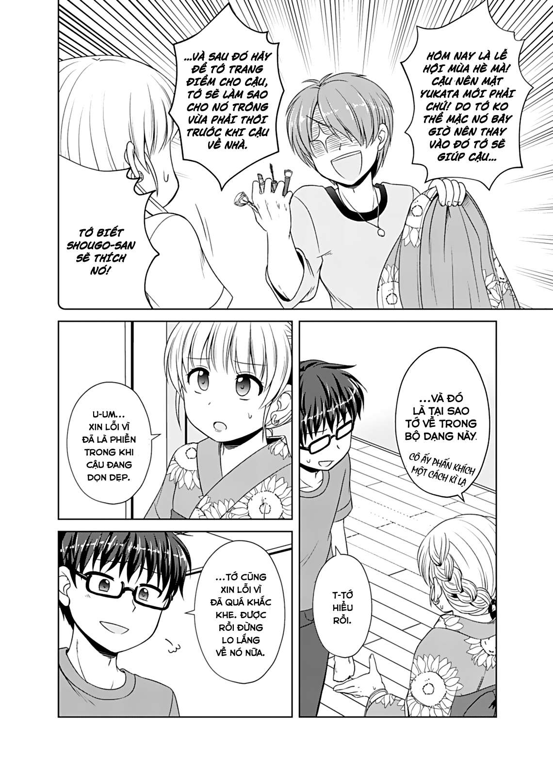 Bro Girl Chapter 5 - Trang 2