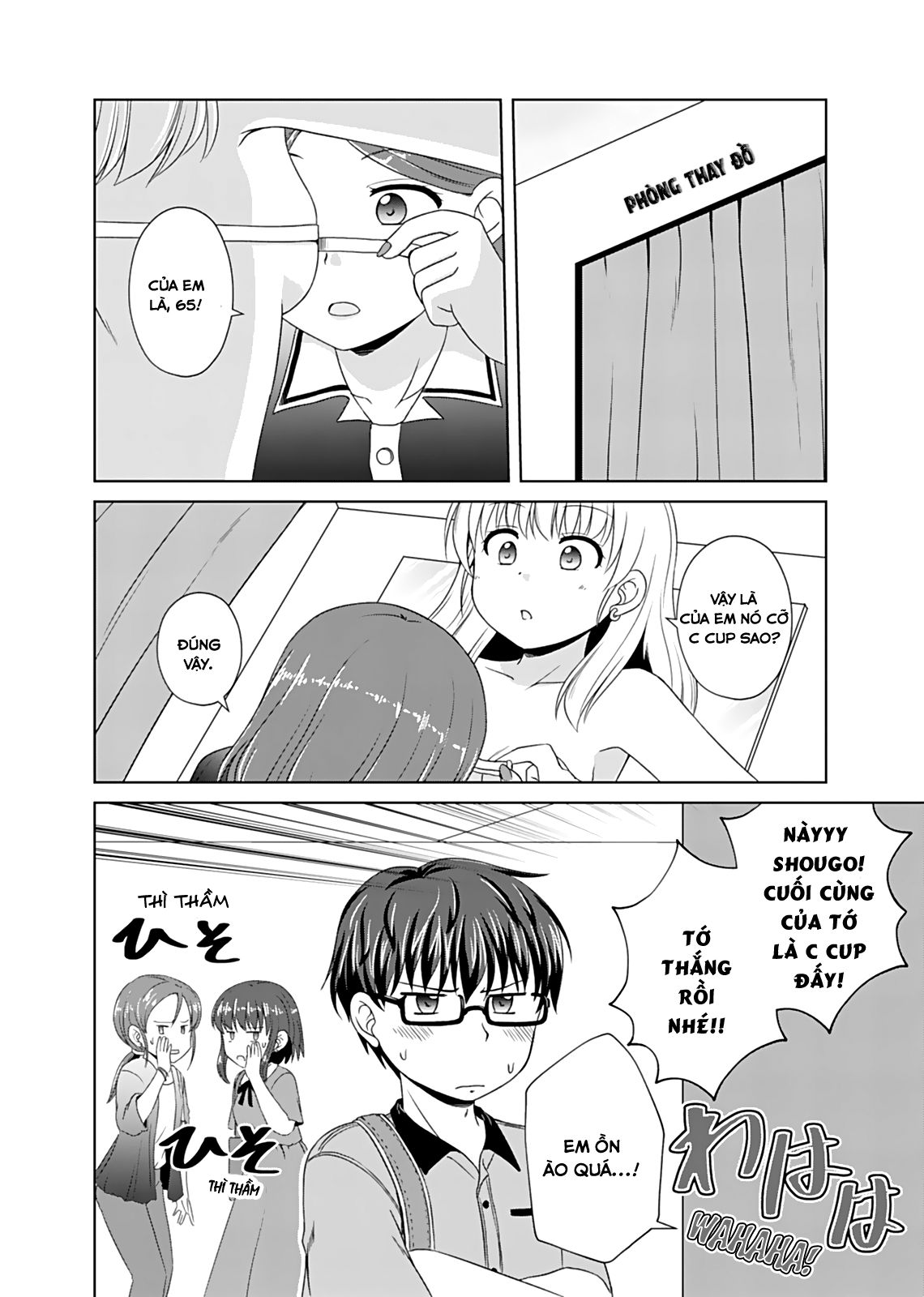 Bro Girl Chapter 3 - Trang 2