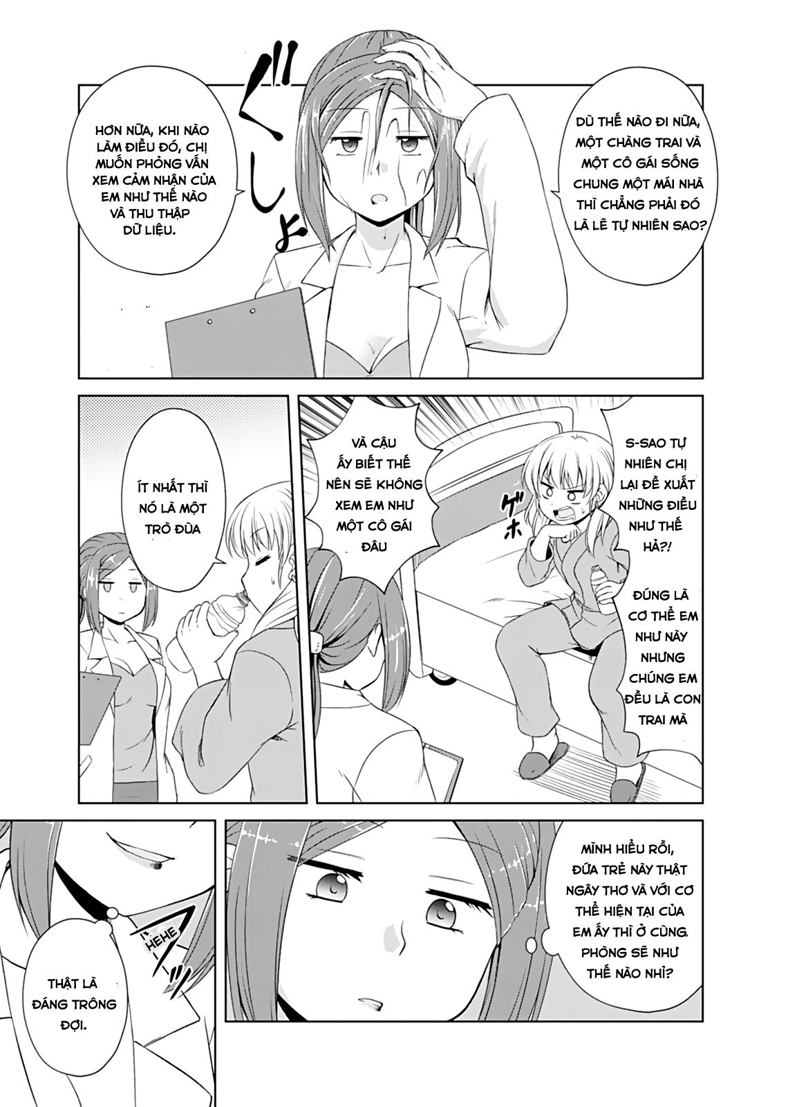 Bro Girl Chapter 2 - Trang 2