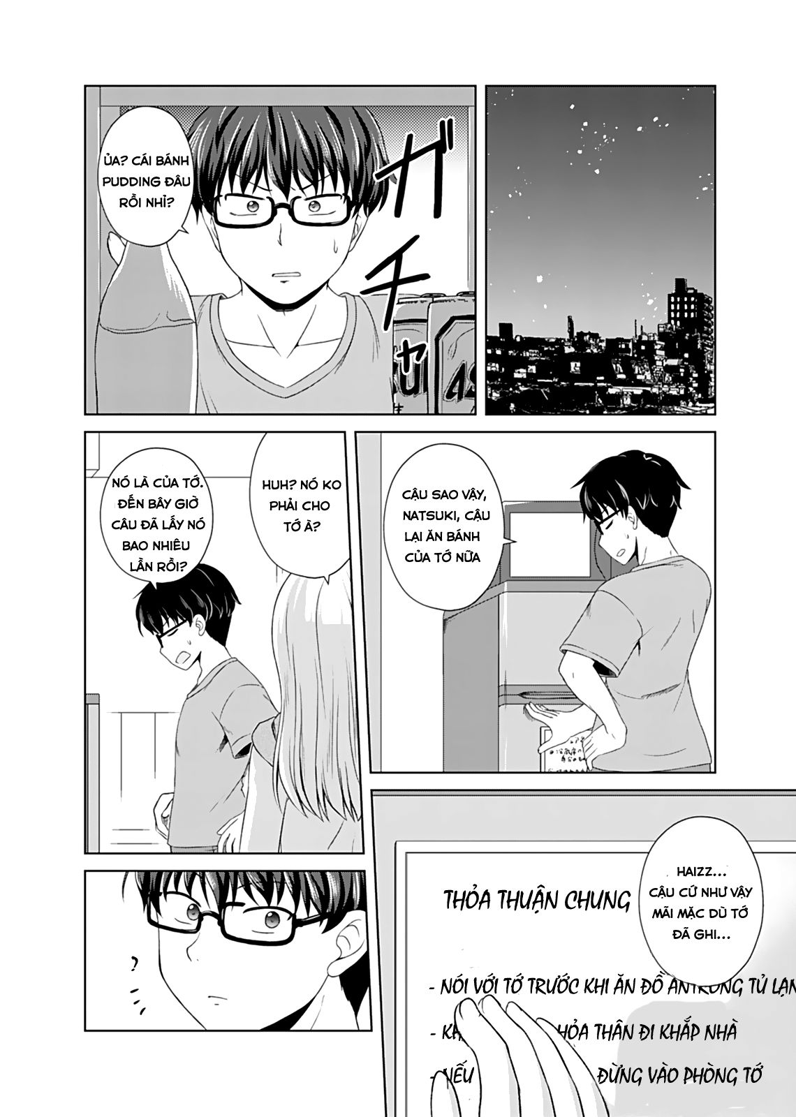 Bro Girl Chapter 2 - Trang 2