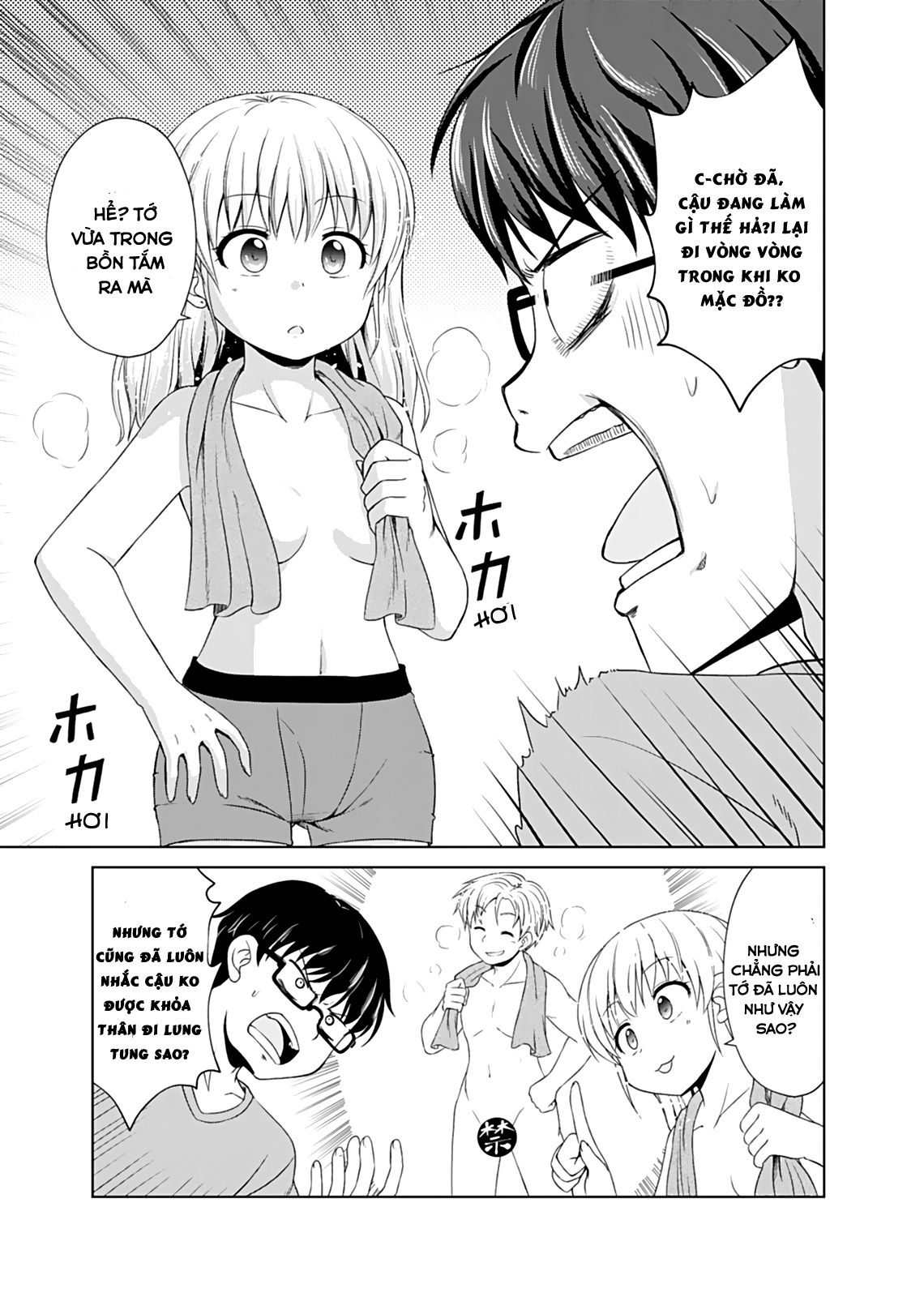 Bro Girl Chapter 2 - Trang 2