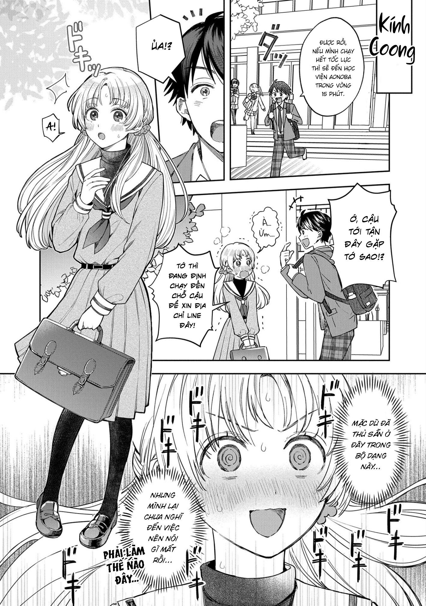 Houkago No Cinderella-Kun Chapter 3 - Trang 2