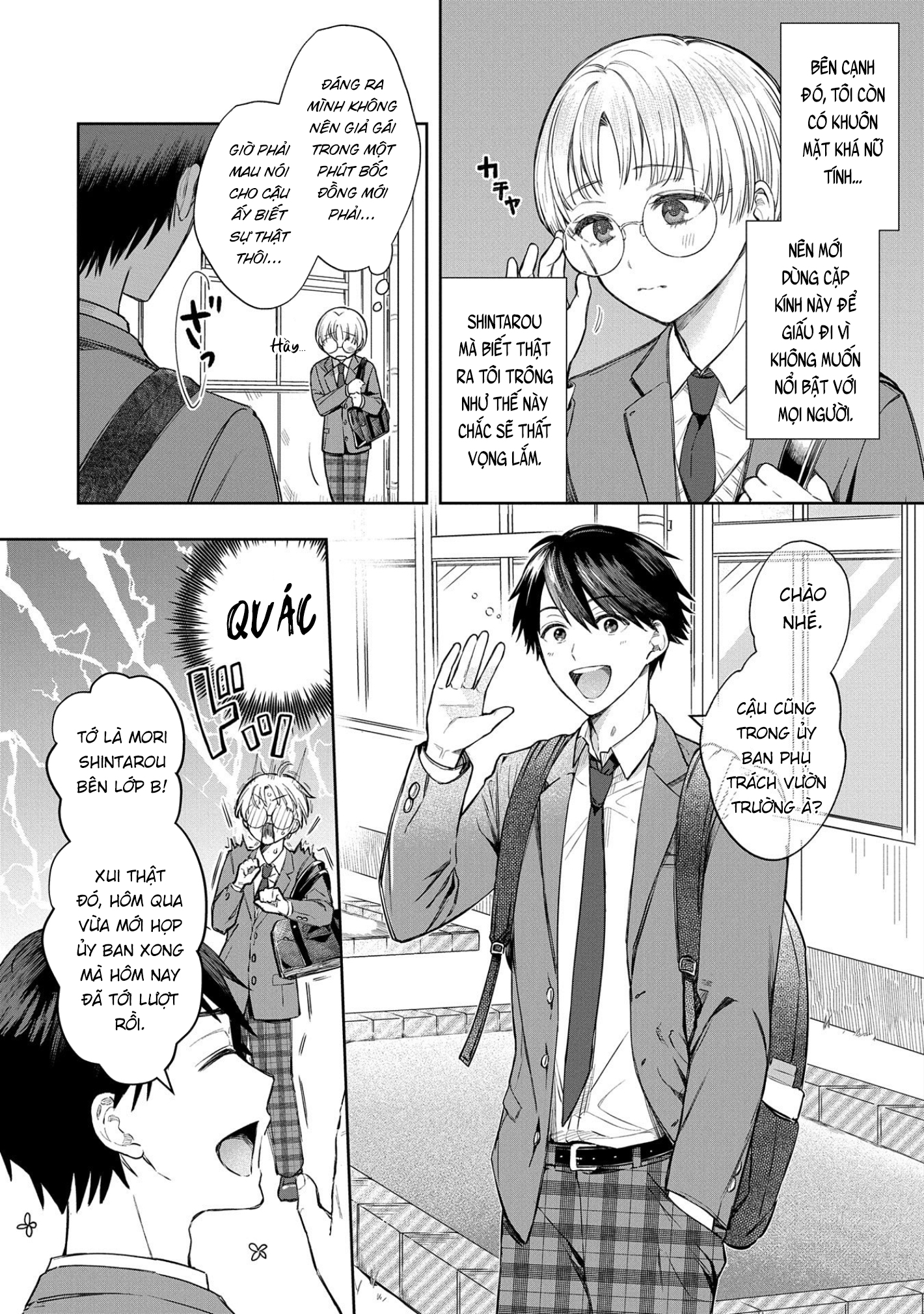 Houkago No Cinderella-Kun Chapter 2 - Trang 2