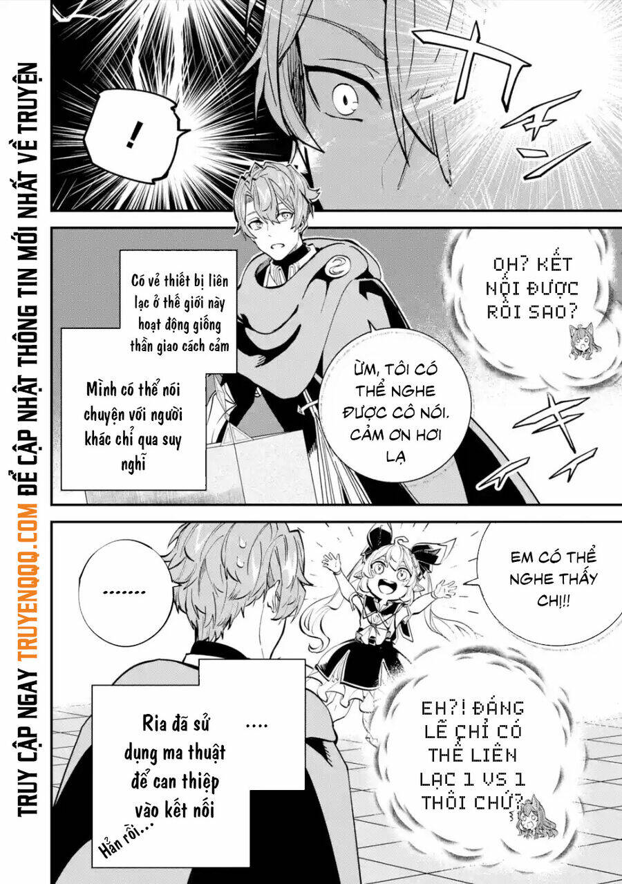 Isekai Cheat Magic Swordsman Chapter 26.5 - Trang 2