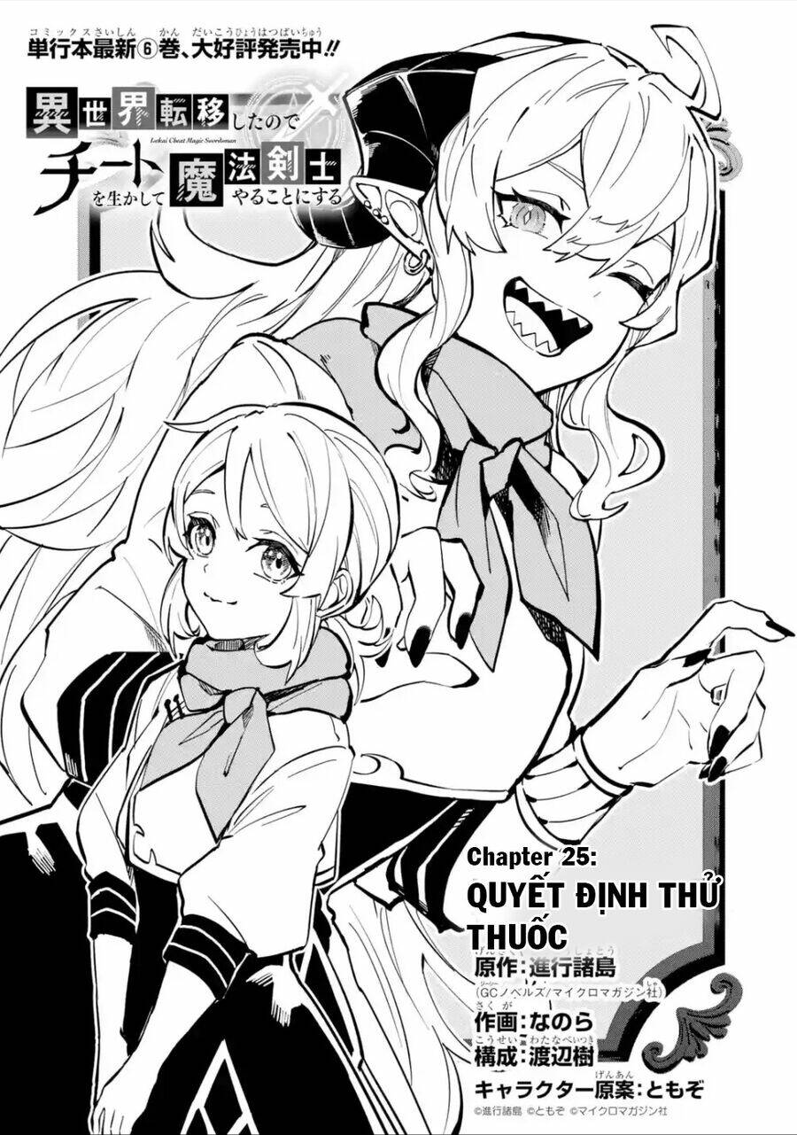 Isekai Cheat Magic Swordsman Chapter 25 - Trang 2