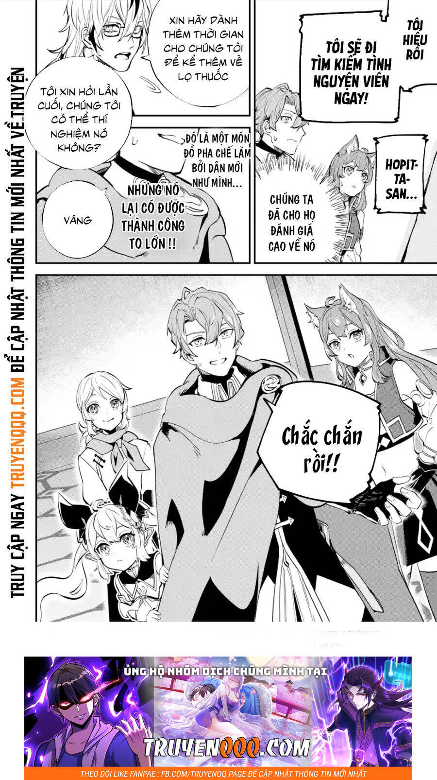 Isekai Cheat Magic Swordsman Chapter 24.5 - Trang 2