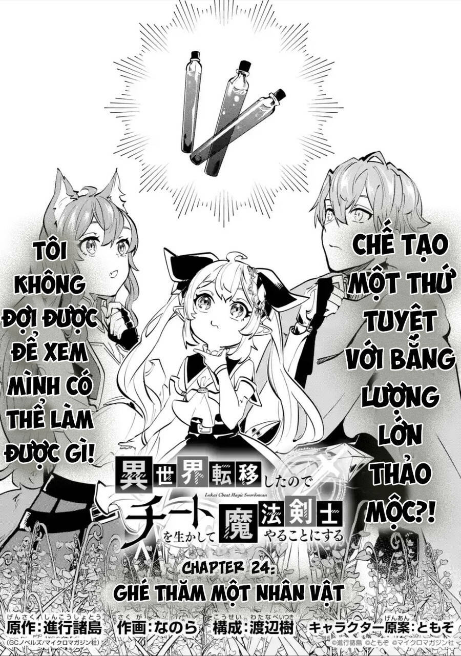 Isekai Cheat Magic Swordsman Chapter 24 - Trang 2