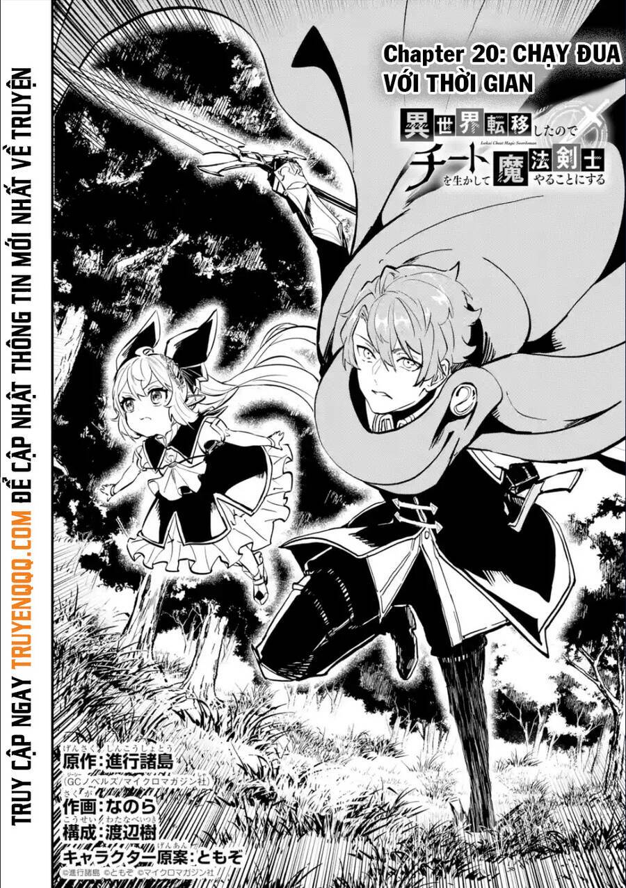 Isekai Cheat Magic Swordsman Chapter 20 - Trang 2