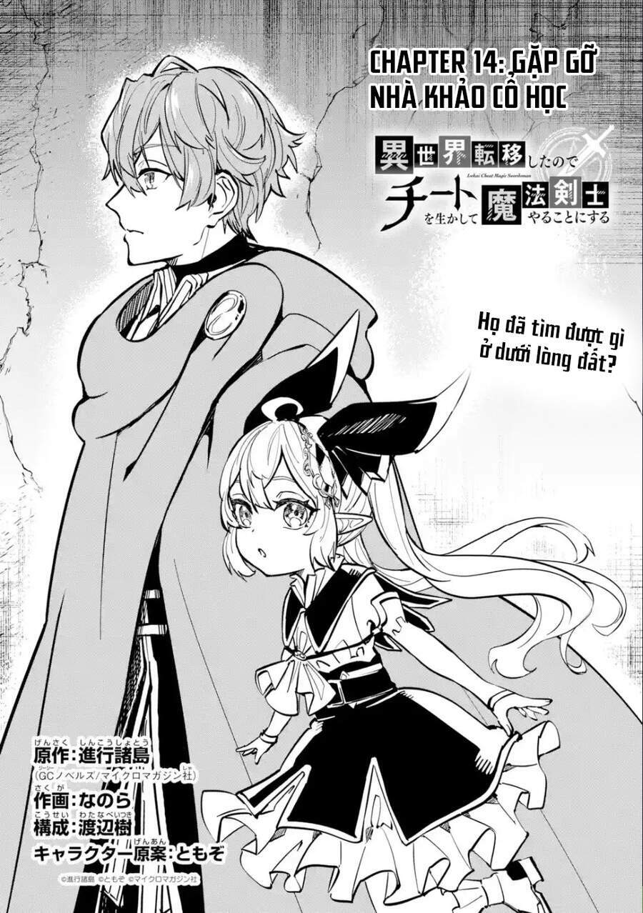 Isekai Cheat Magic Swordsman Chapter 14.1 - Trang 2