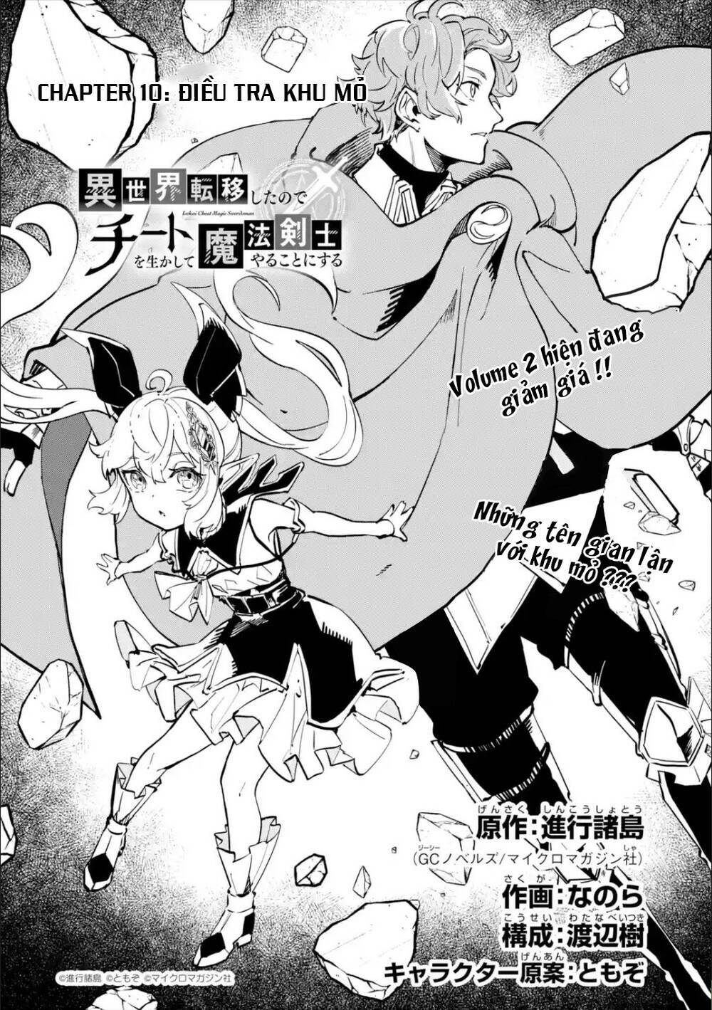 Isekai Cheat Magic Swordsman Chapter 10.1 - Trang 2