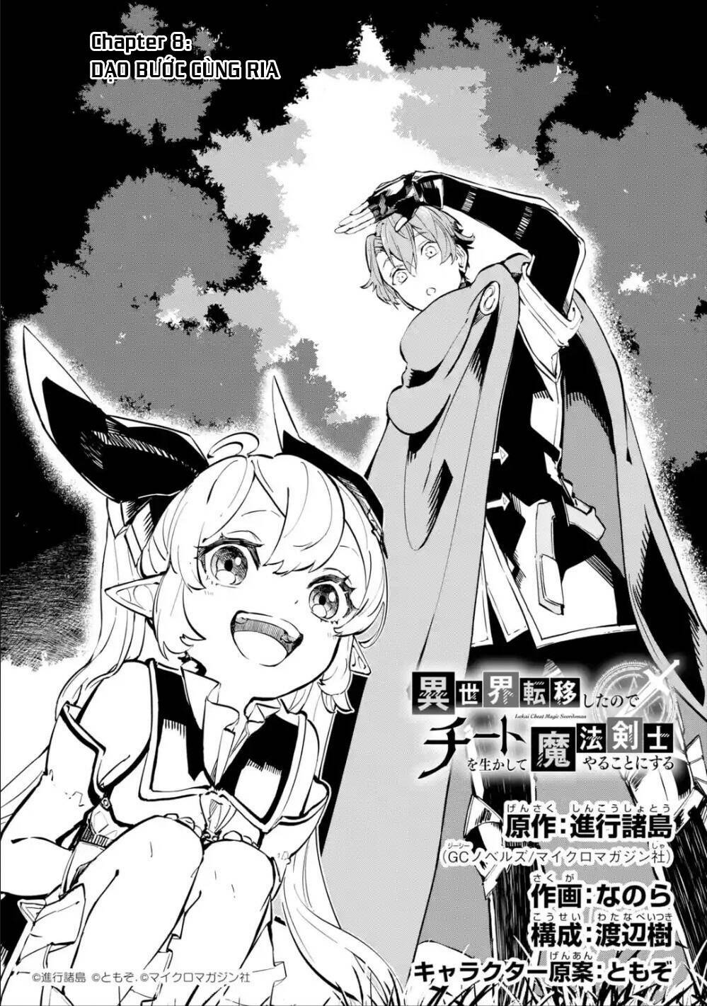 Isekai Cheat Magic Swordsman Chapter 8.1 - Trang 2