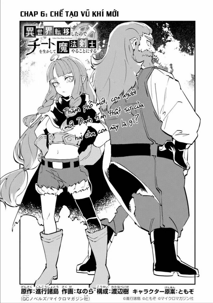 Isekai Cheat Magic Swordsman Chapter 6.1 - Trang 2