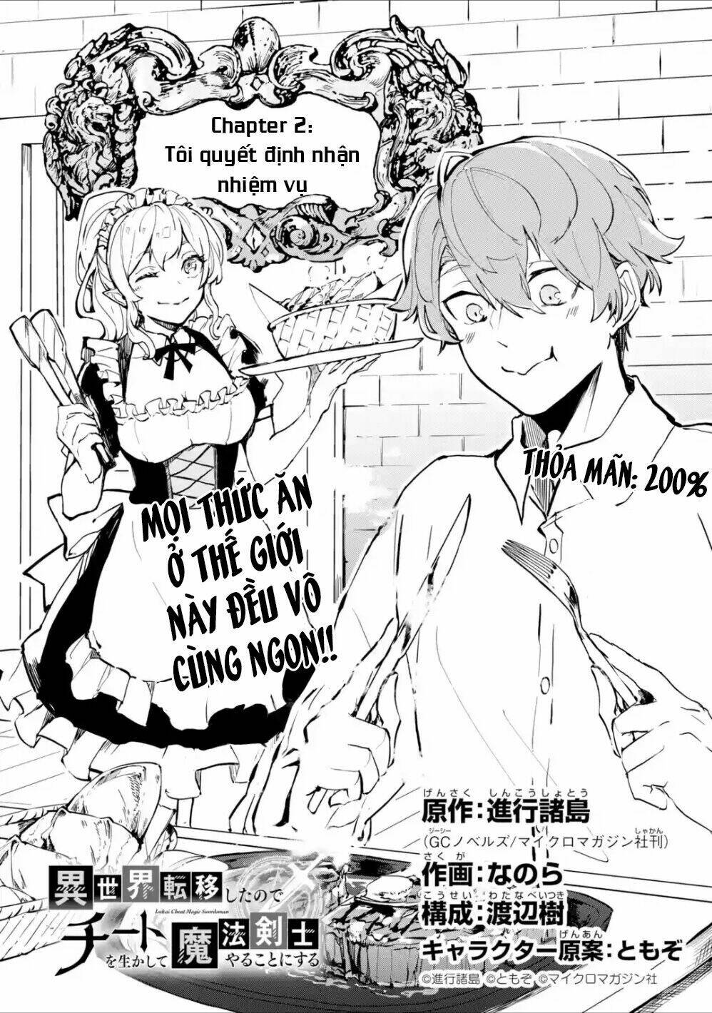 Isekai Cheat Magic Swordsman Chapter 2.1 - Trang 2