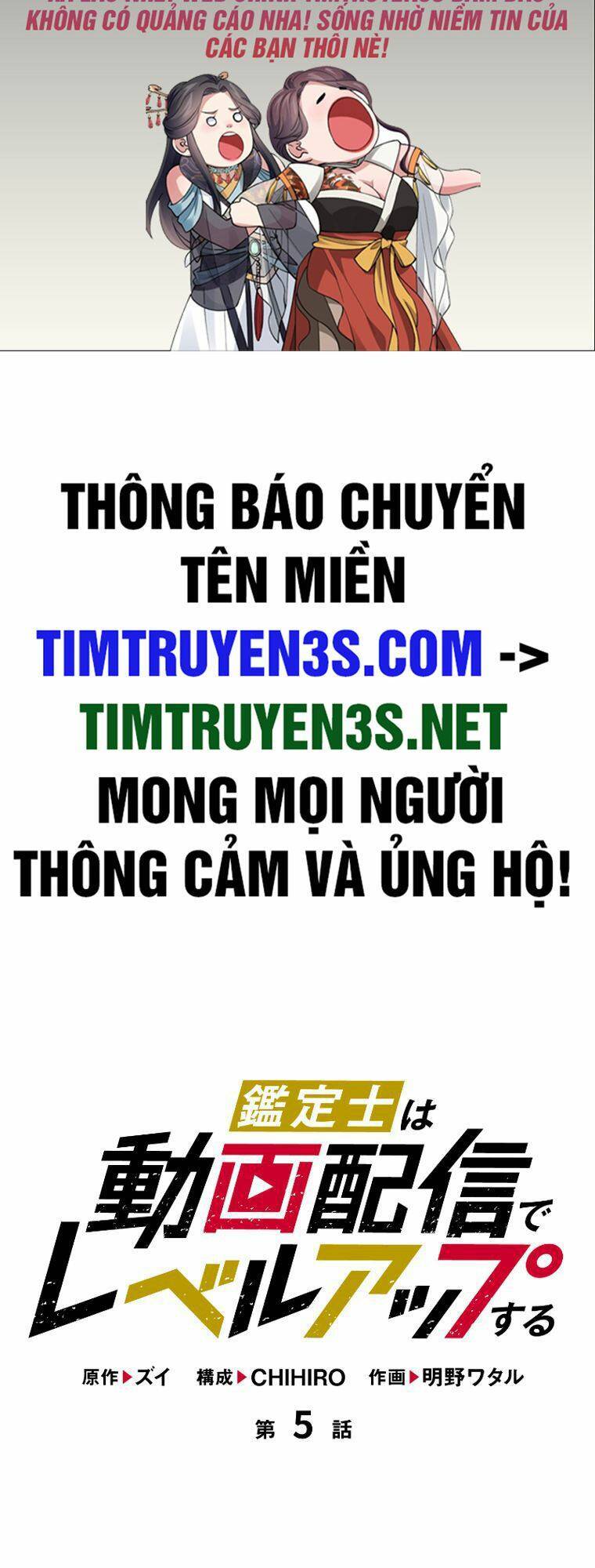 Tôi Thăng Cấp Tột Đỉnh Vì Là 1 Kol Chapter 5 - Trang 2