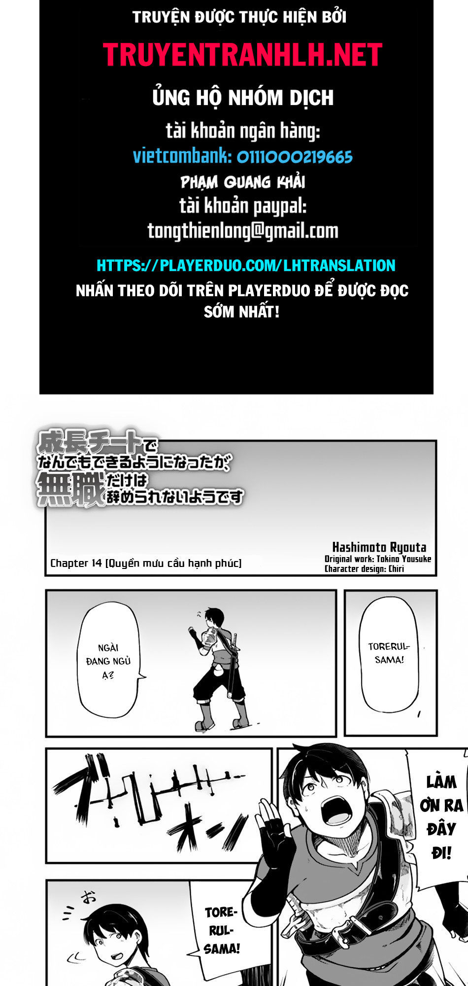 Seichou Cheat De Nandemo Dekiru You Ni Natta Ga, Mushoku Dake Wa Yamerarenai You Desu Chapter 14 - Trang 2