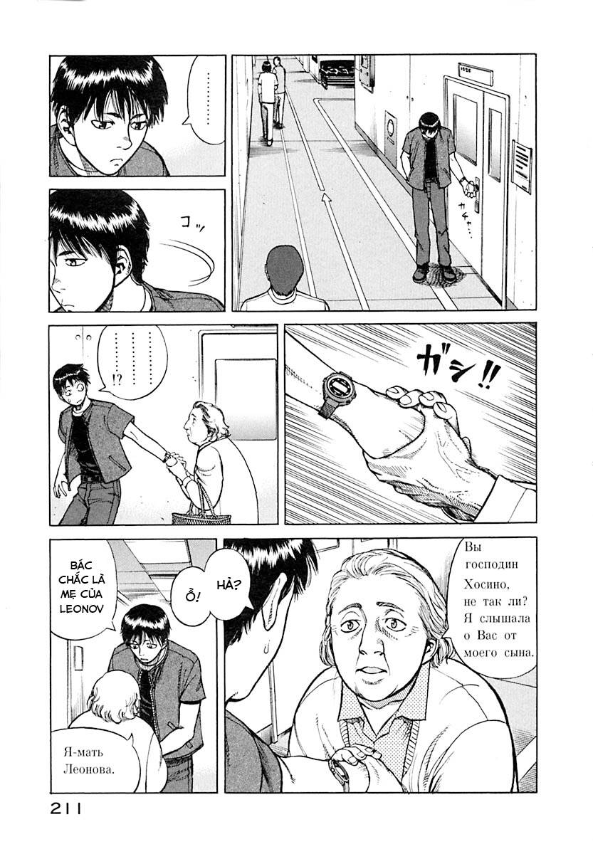 Planetes Chapter 11 - Trang 2