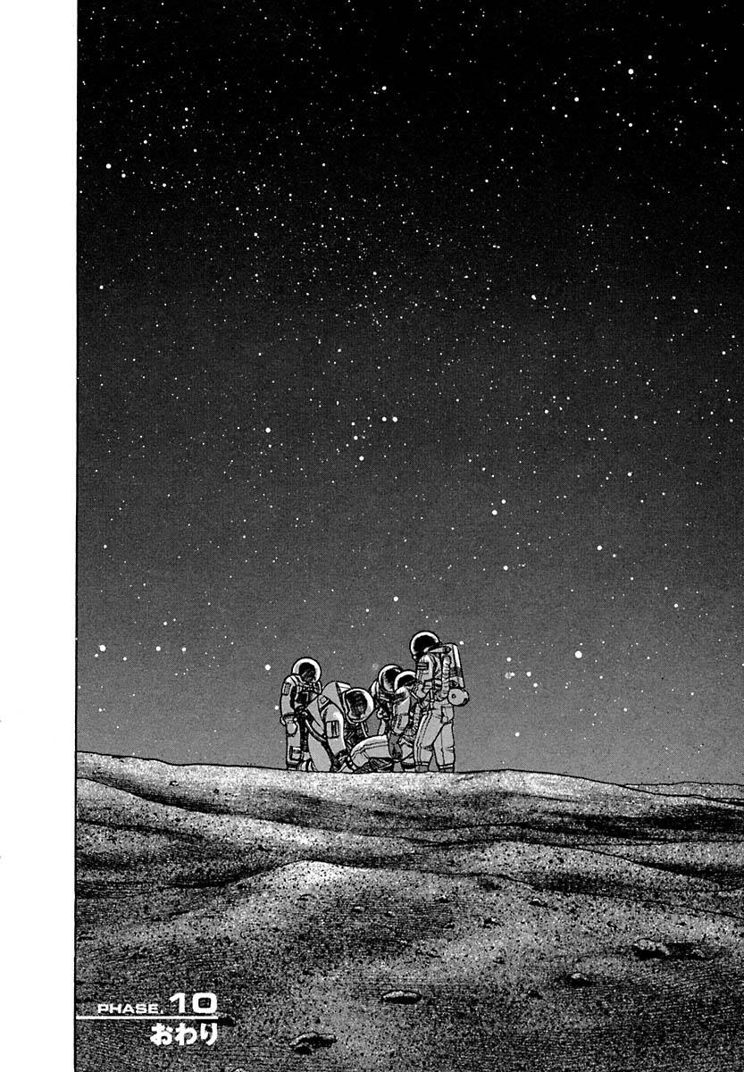 Planetes Chapter 10 - Trang 2