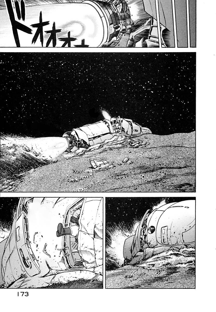 Planetes Chapter 10 - Trang 2