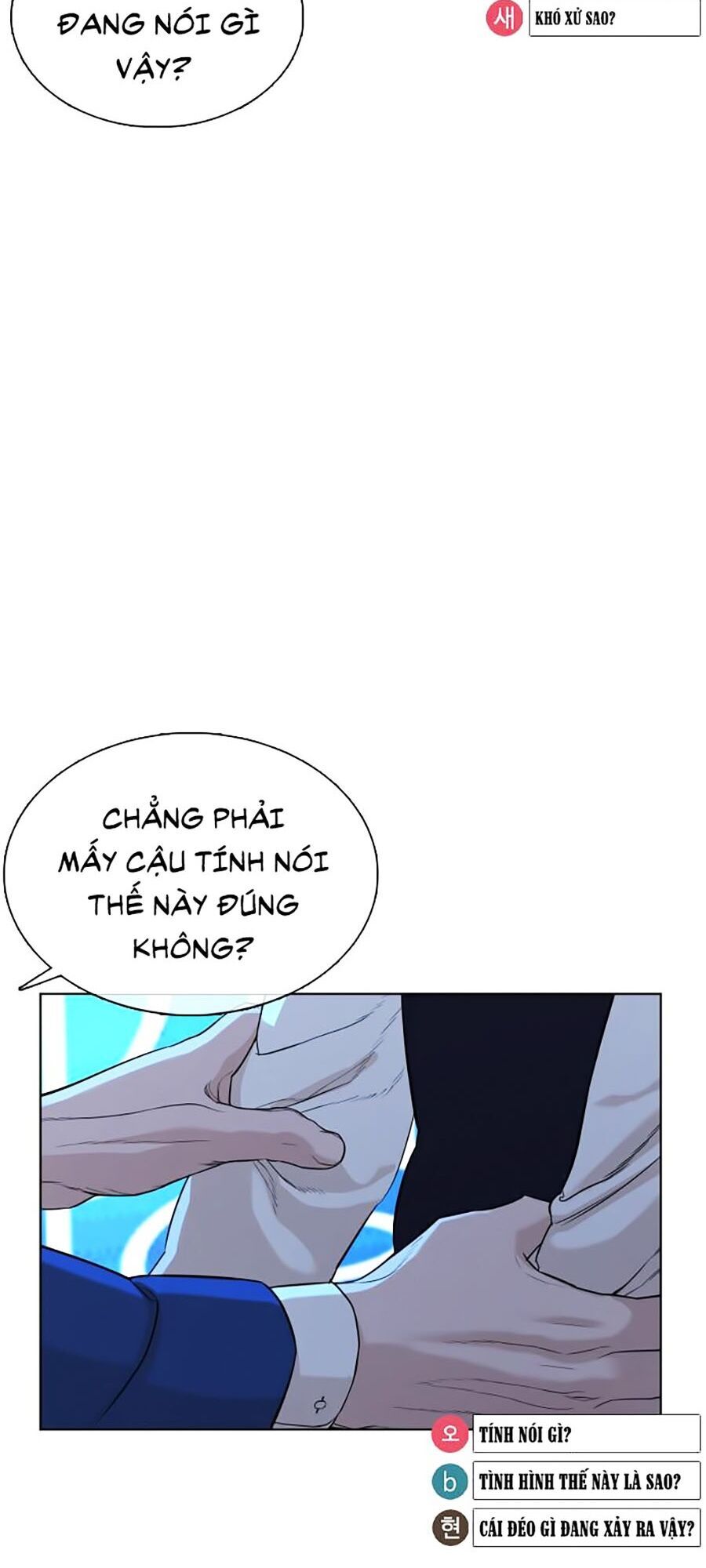 Cách Chiến Thắng Trận Đấu Chapter 48 - Trang 2