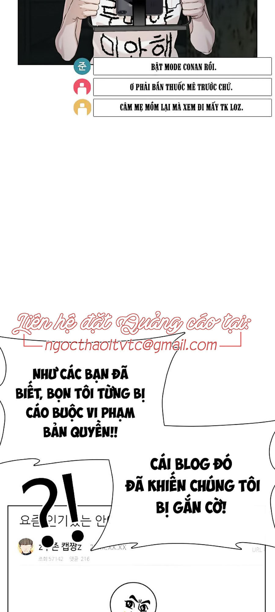 Cách Chiến Thắng Trận Đấu Chapter 40 - Trang 2