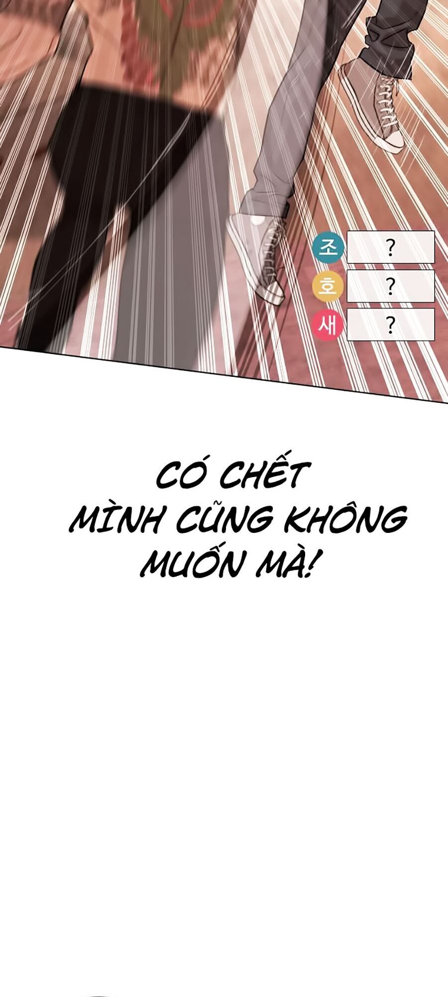 Cách Chiến Thắng Trận Đấu Chapter 32 - Trang 2