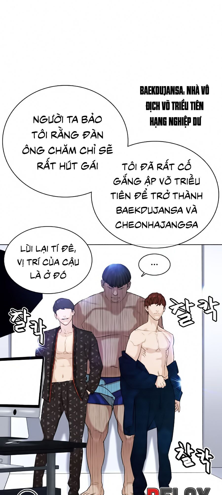 Cách Chiến Thắng Trận Đấu Chapter 26 - Trang 2