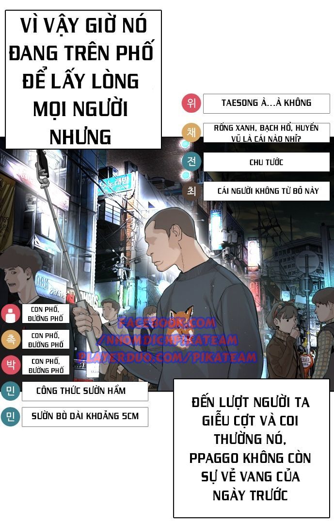 Cách Chiến Thắng Trận Đấu Chapter 4 - Trang 2