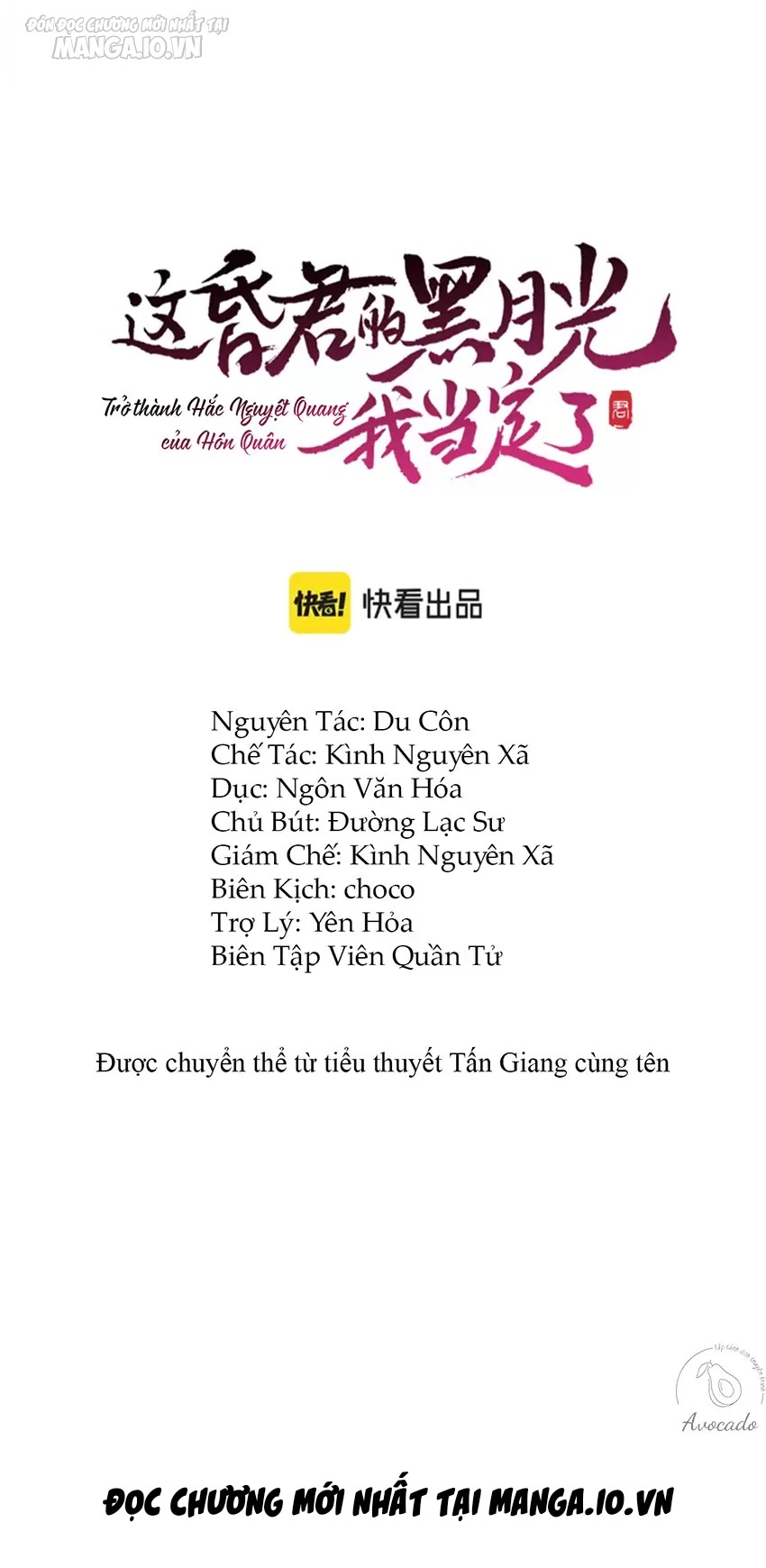 Trở Thành Hắc Nguyệt Quang Của Hôn Quân Chapter 10 - Trang 2