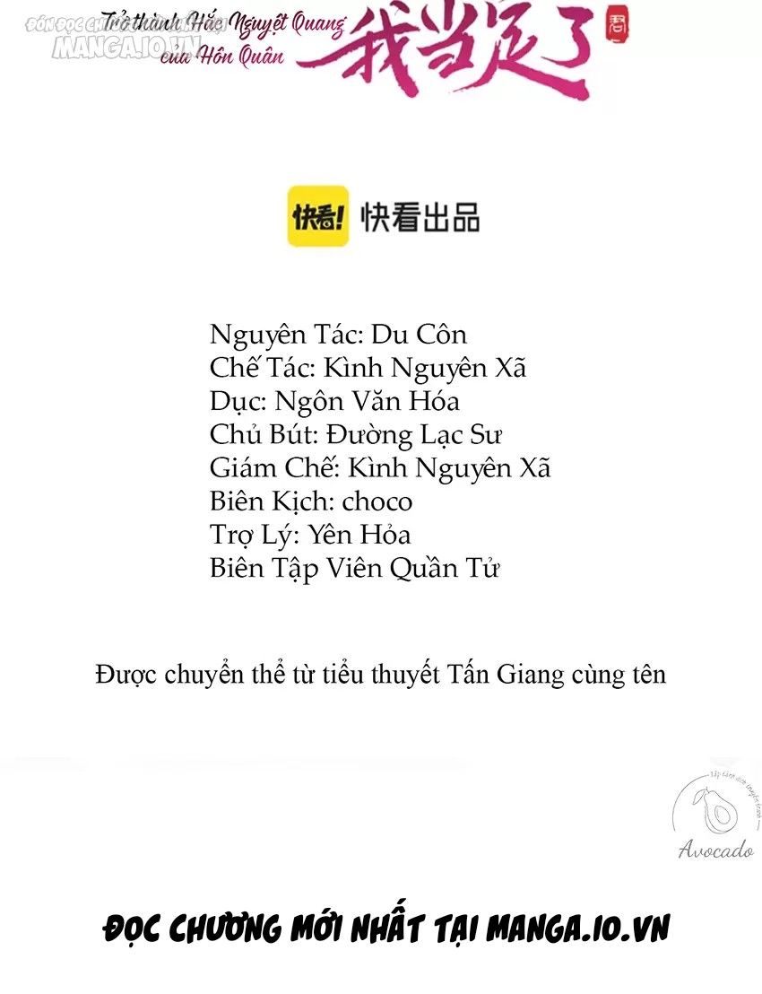 Trở Thành Hắc Nguyệt Quang Của Hôn Quân Chapter 09 - Trang 2