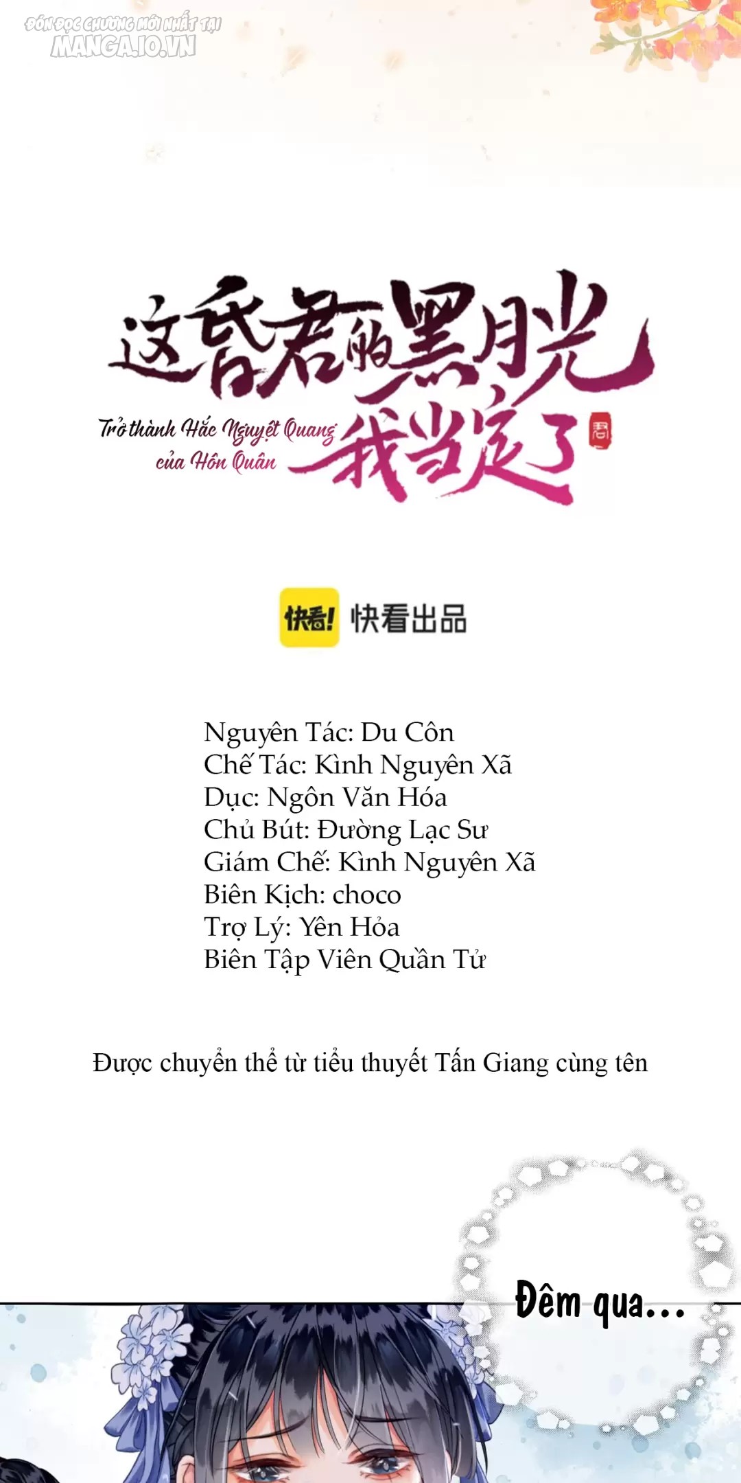 Trở Thành Hắc Nguyệt Quang Của Hôn Quân Chapter 03 - Trang 2