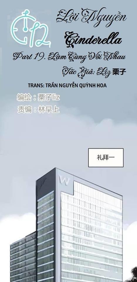 12 Giờ Của Lọ Lem Chapter 19 - Trang 2