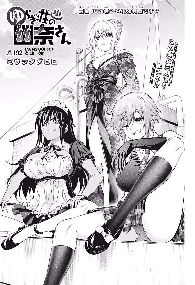 Yuragi-Sou No Yuuna-San Chapter 192 - Trang 2