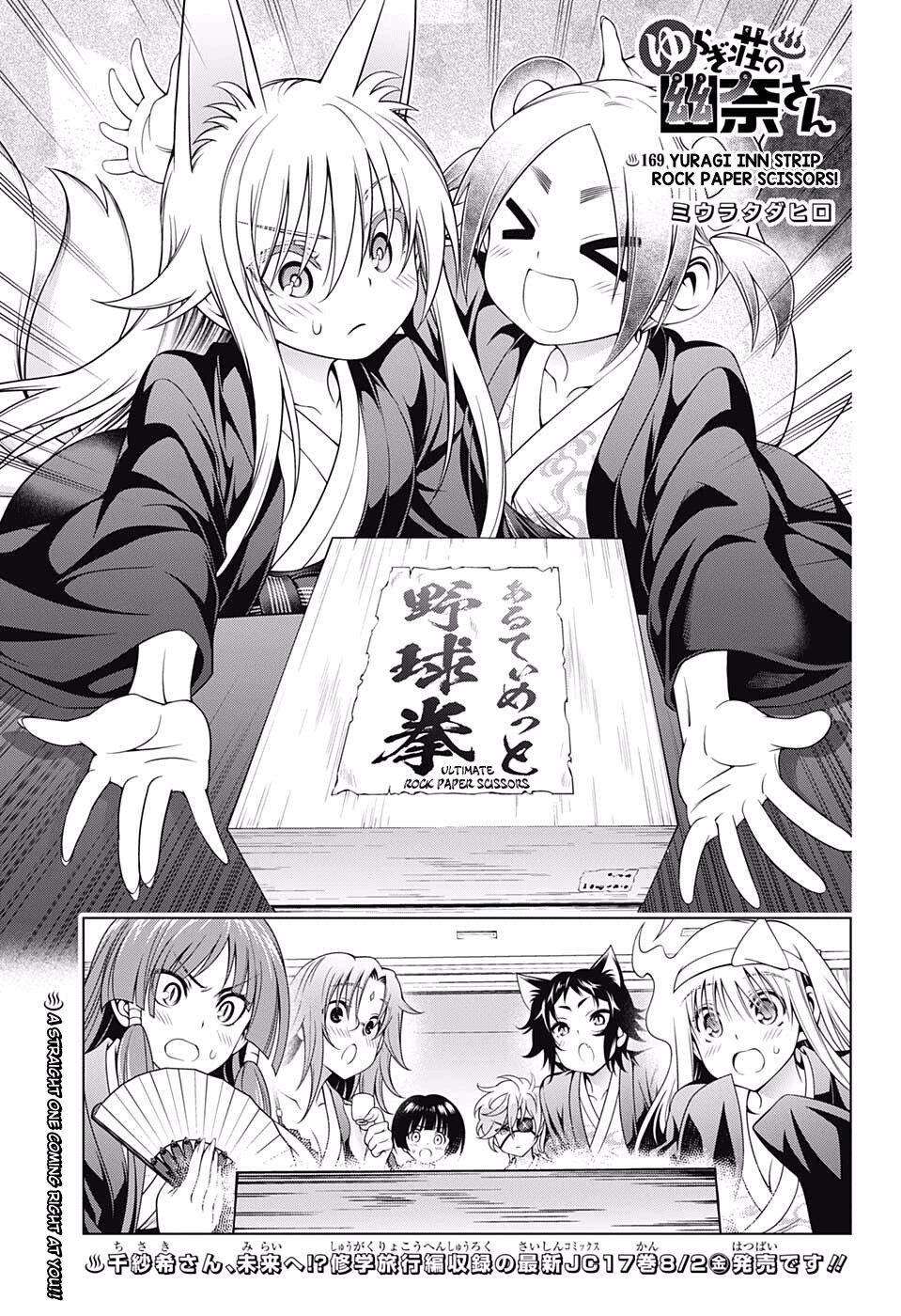 Yuragi-Sou No Yuuna-San Chapter 169 - Trang 2