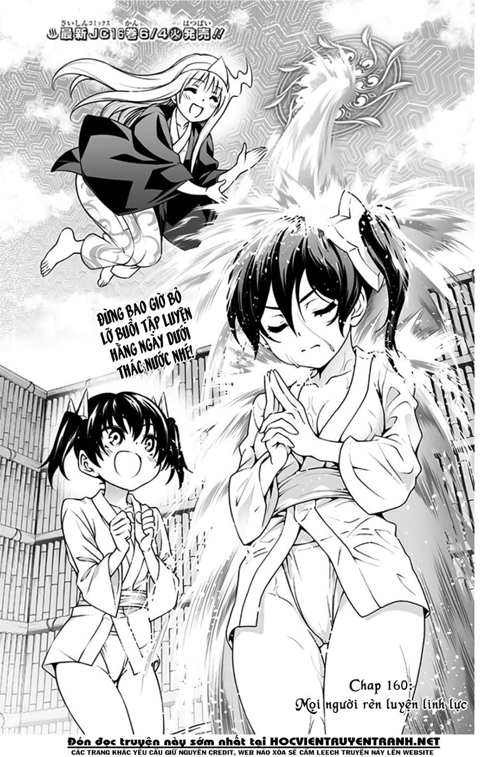 Yuragi-Sou No Yuuna-San Chapter 160 - Trang 2