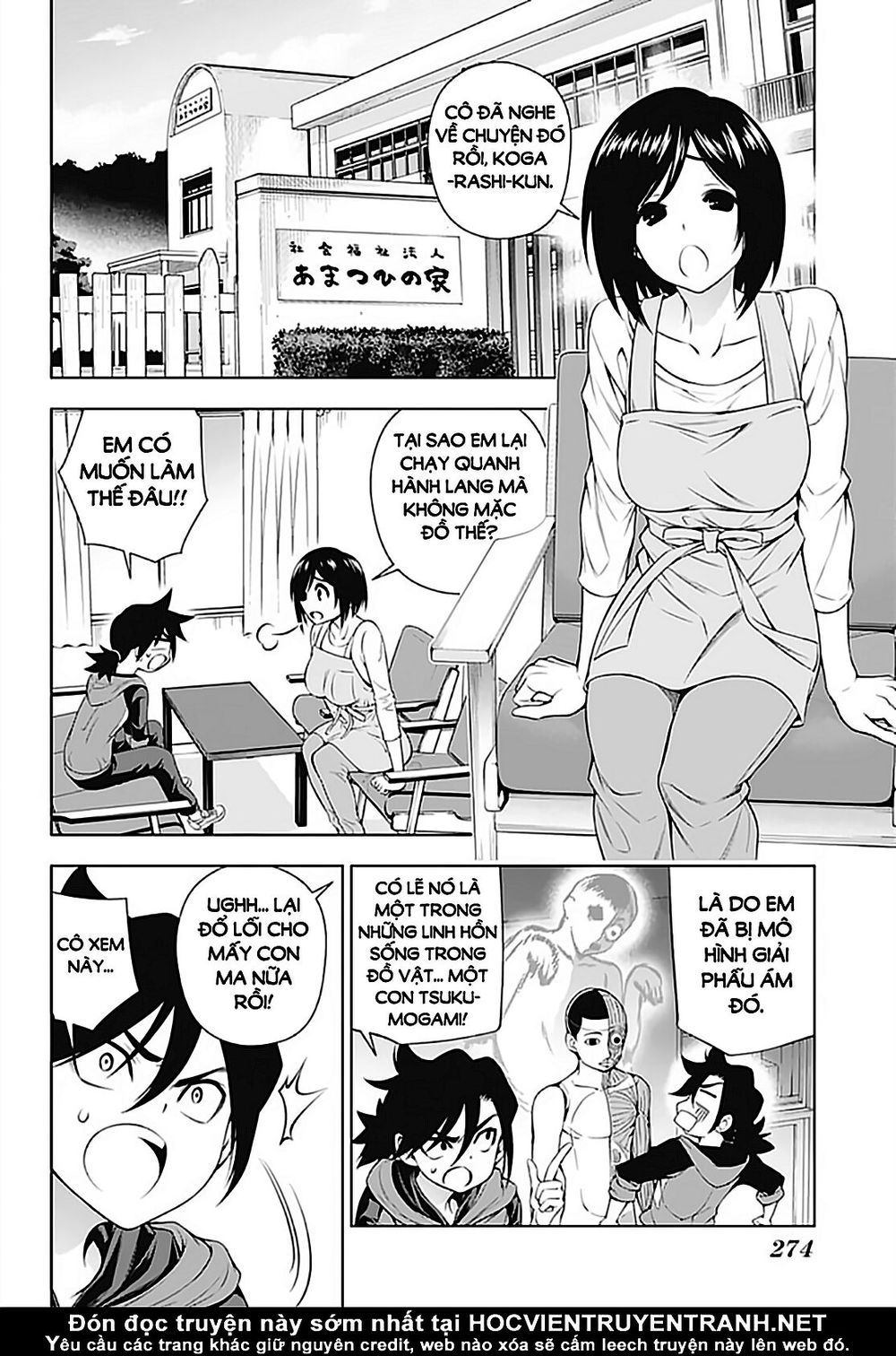 Yuragi-Sou No Yuuna-San Chapter 155 - Trang 2