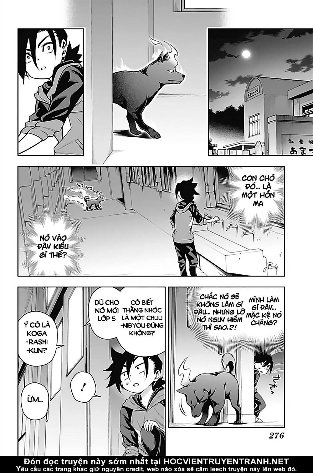 Yuragi-Sou No Yuuna-San Chapter 155 - Trang 2