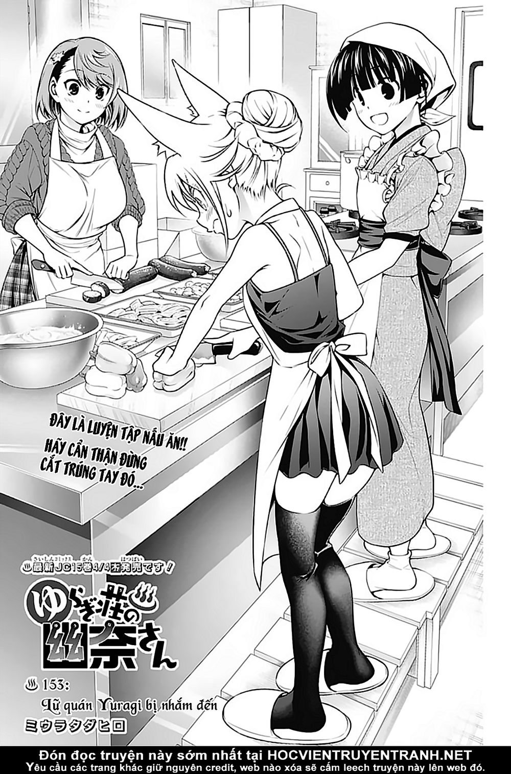 Yuragi-Sou No Yuuna-San Chapter 153 - Trang 2