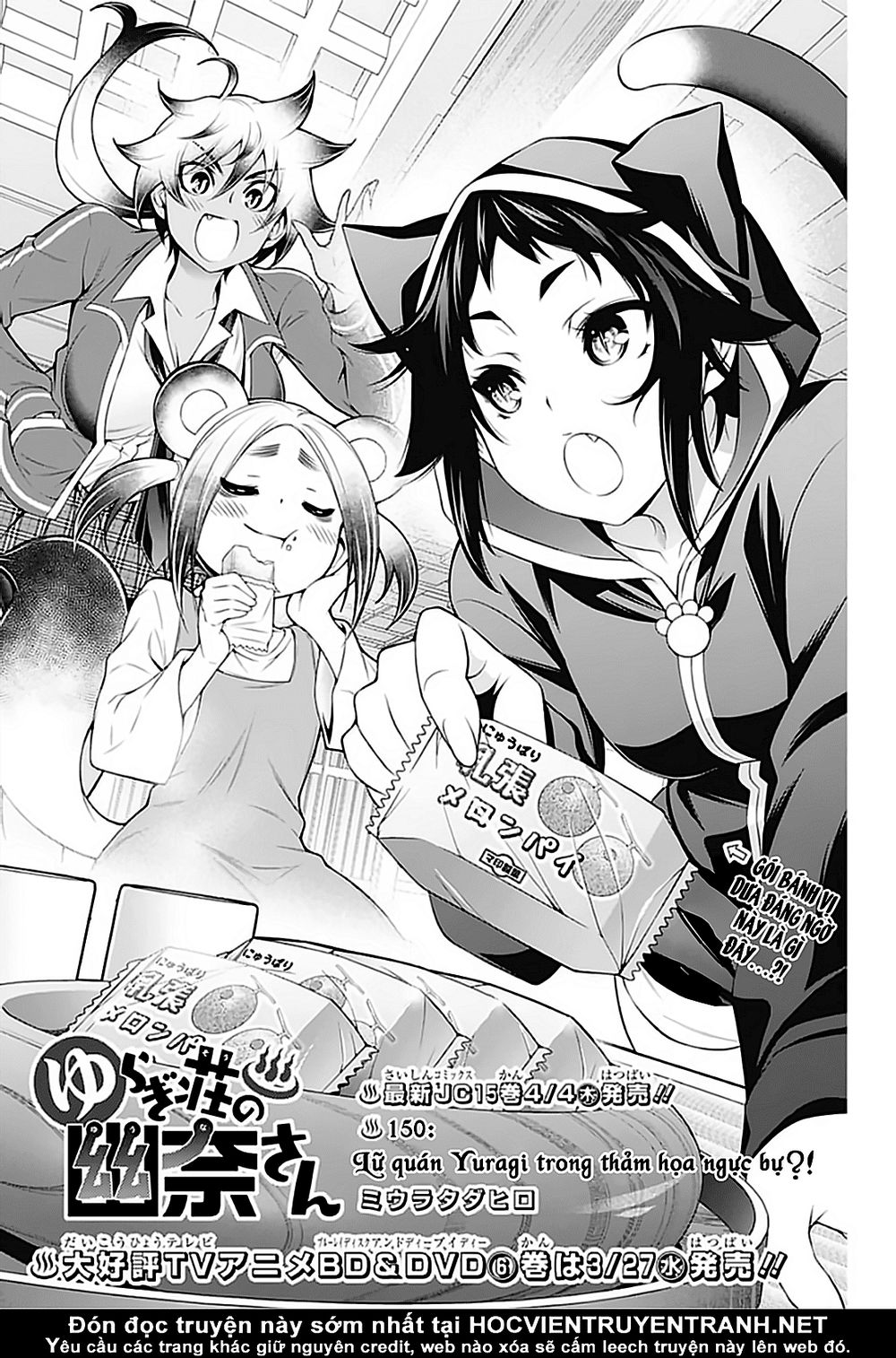 Yuragi-Sou No Yuuna-San Chapter 150 - Trang 2