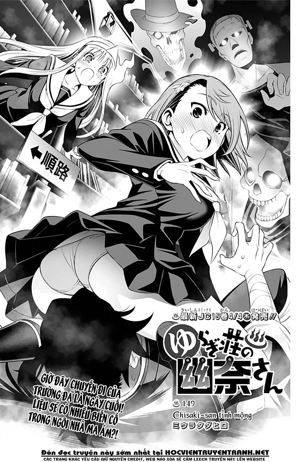 Yuragi-Sou No Yuuna-San Chapter 149 - Trang 2