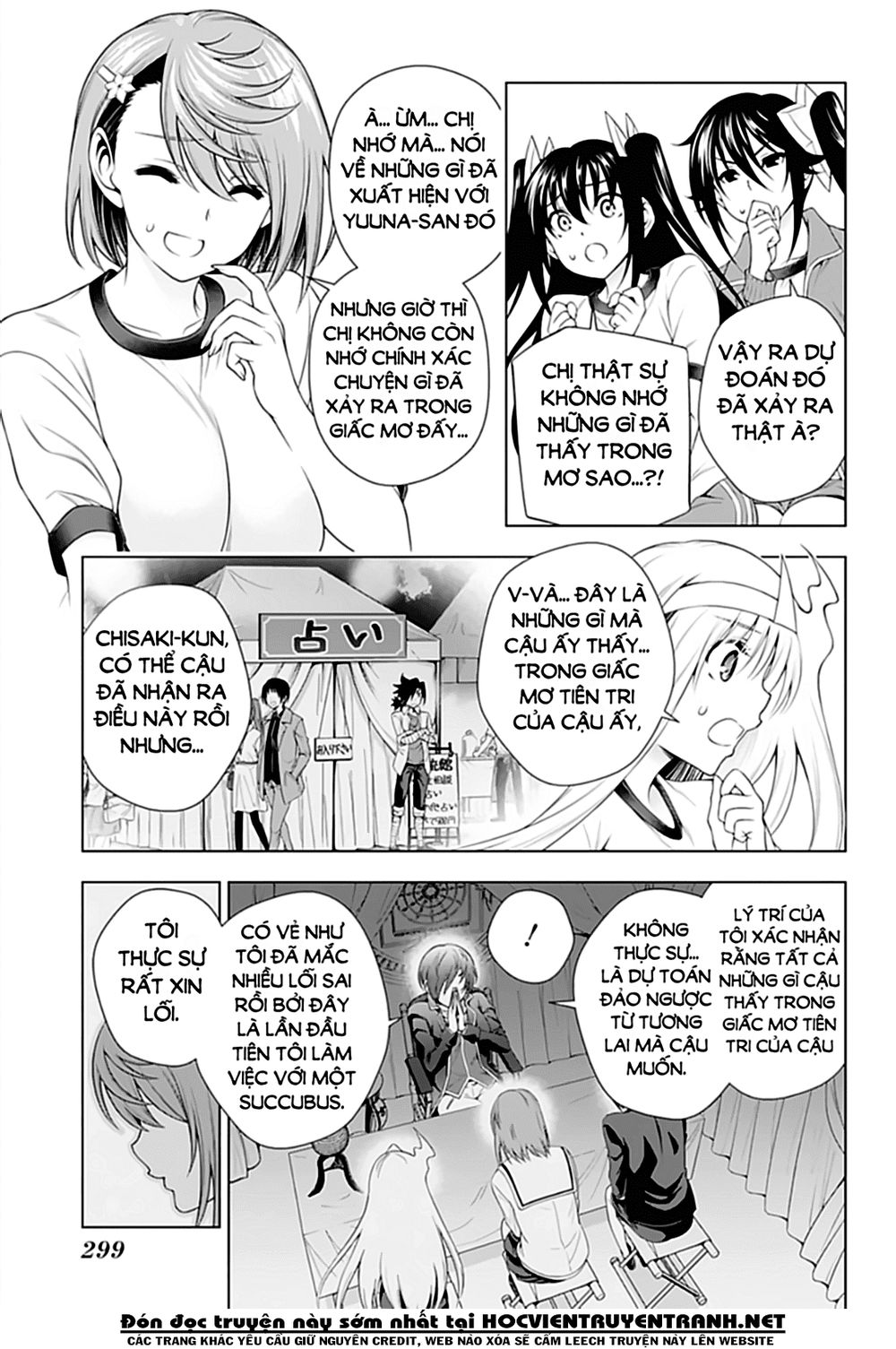 Yuragi-Sou No Yuuna-San Chapter 149 - Trang 2