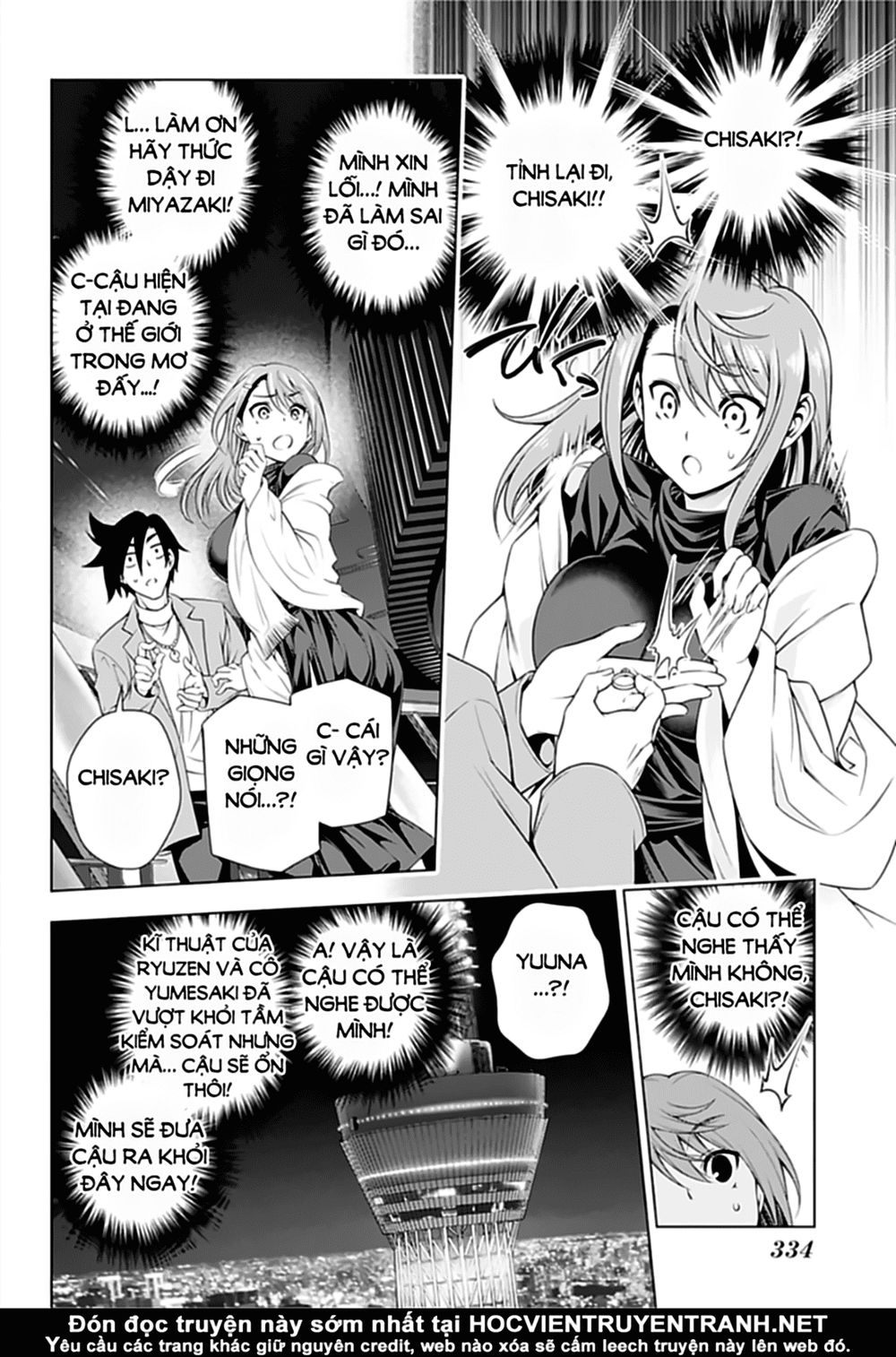 Yuragi-Sou No Yuuna-San Chapter 147 - Trang 2