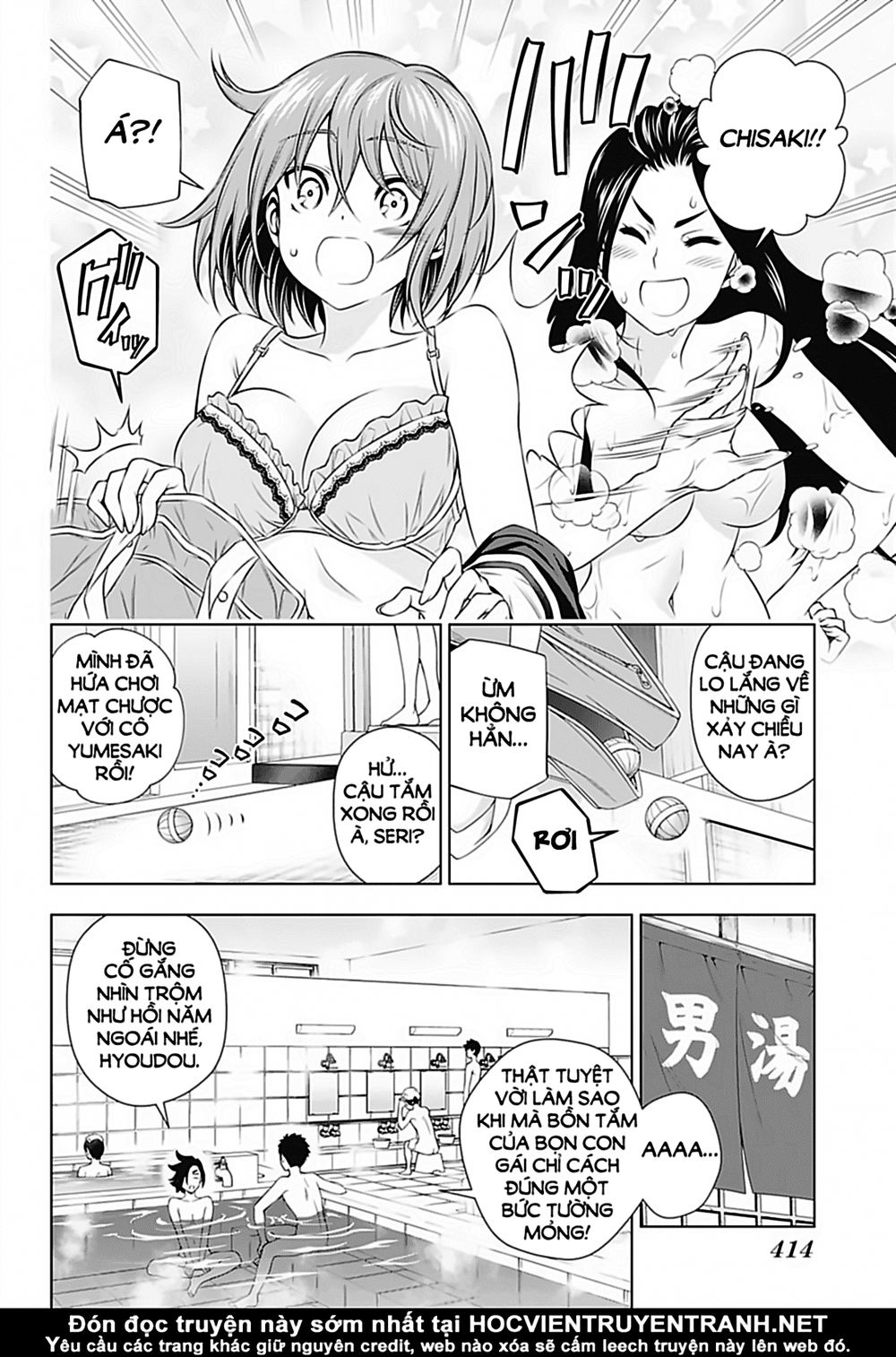 Yuragi-Sou No Yuuna-San Chapter 144 - Trang 2