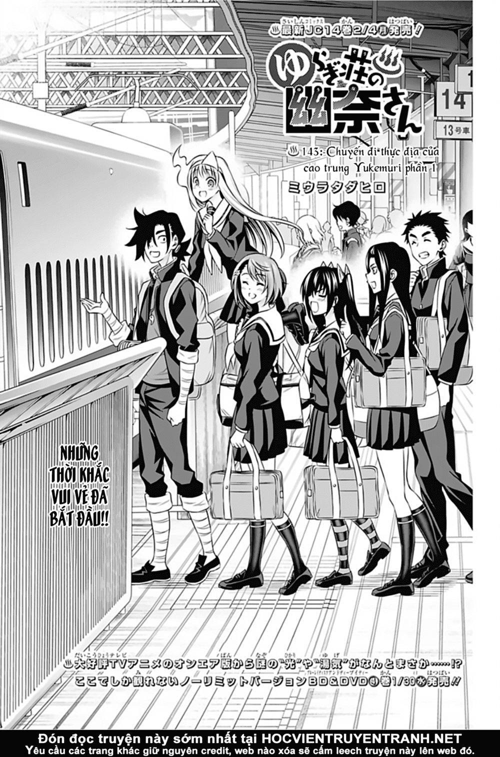 Yuragi-Sou No Yuuna-San Chapter 143 - Trang 2