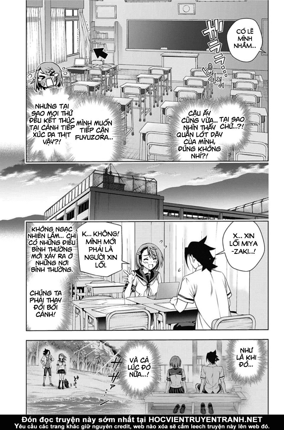 Yuragi-Sou No Yuuna-San Chapter 142 - Trang 2