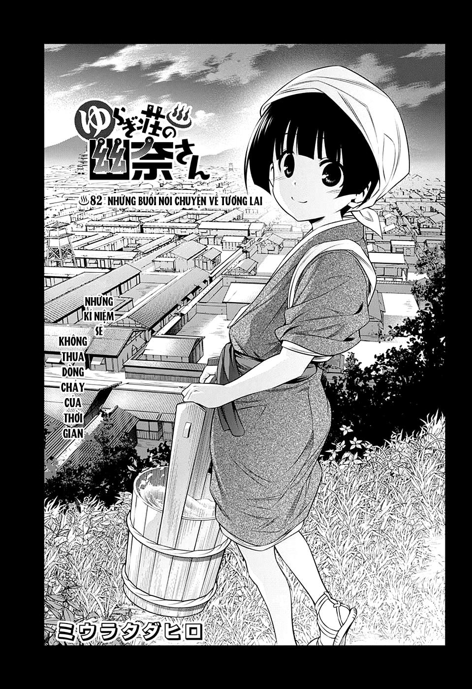 Yuragi-Sou No Yuuna-San Chapter 82 - Trang 2