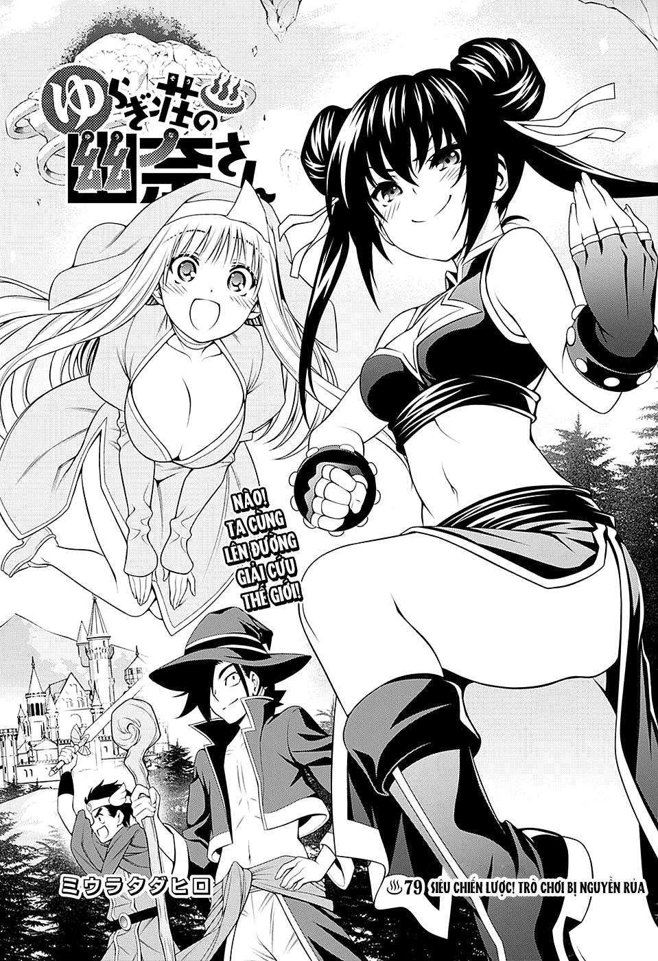 Yuragi-Sou No Yuuna-San Chapter 79 - Trang 2